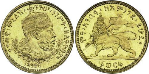 1 Werk Etiopía Oro Menelik II of Ethiopia ( 1844 -1913)