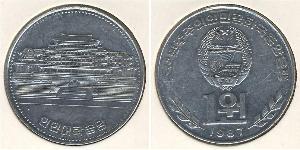 1 Won Corea del Nord (1948 - ) Alluminio 