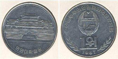 1 Won Corea del Nord (1948 - ) Alluminio 