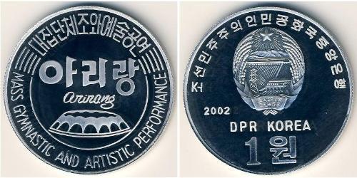 1 Won Corea del Norte (1948 - ) Aluminio 