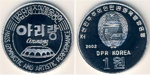 1 Won Nordkorea (1948 - ) Aluminium 