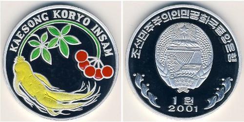 1 Won Nordkorea (1948 - ) Aluminium 