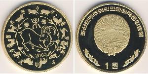 1 Won Corea del Nord (1948 - )  