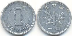 1 Yen Japón Aluminio 