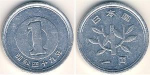 1 Yen Japón Aluminio 