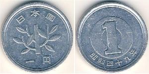 1 Yen Japon Aluminium 