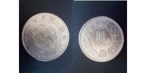 1 Yen Empire du Japon (1868-1947) Argent Meiji the Great (1852 - 1912)