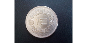 1 Yen Empire du Japon (1868-1947) Argent Meiji the Great (1852 - 1912)