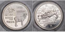 1 Yen Giappone Argento 