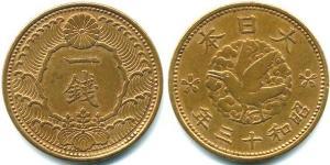1 Yen Japan Brass 