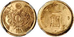 1 Yen Japon / Empire du Japon (1868-1947) Or Meiji the Great (1852 - 1912)