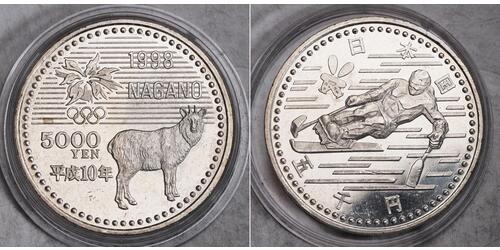 1 Yen Japan Silber 