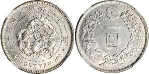 1 Yen Empire of Japan (1868-1947) Silver Meiji the Great (1852 - 1912)