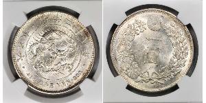 1 Yen Empire of Japan (1868-1947) Silver Meiji the Great (1852 - 1912)