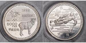 1 Yen Japan Silver 