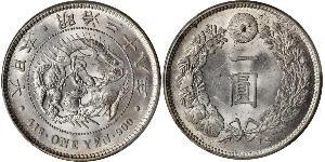 1 Yen 大日本帝国 (1868 - 1947) 銀 明治天皇 (1852 - 1912)