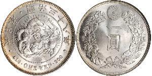 1 Yen 大日本帝国 (1868 - 1947) 銀 明治天皇 (1852 - 1912)