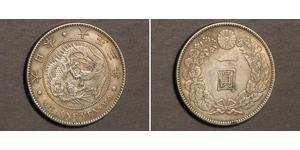 1 Yen 大日本帝国 (1868 - 1947) 銀 明治天皇 (1852 - 1912)