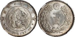 1 Yen 大日本帝国 (1868 - 1947) 銀 明治天皇 (1852 - 1912)