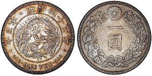1 Yen 大日本帝国 (1868 - 1947) 銀 明治天皇 (1852 - 1912)