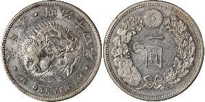 1 Yen 大日本帝国 (1868 - 1947) 銀 明治天皇 (1852 - 1912)