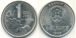 1 Yuan Cina Acciaio/Nichel 