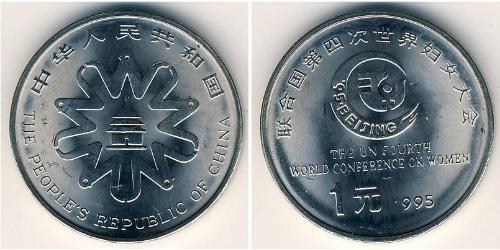 1 Yuan Cina Rame/Nichel 