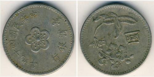 1 Yuan Taiwan Rame/Nichel 