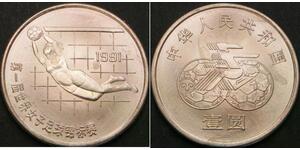 1 Yuan Volksrepublik China  