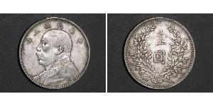 1 Yuan / 1 Dollar Chine Argent Yuan Shikai (1859 - 1916)