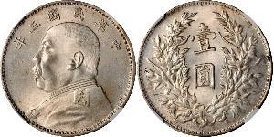 1 Yuan / 1 Dollar Chine Argent Yuan Shikai (1859 - 1916)