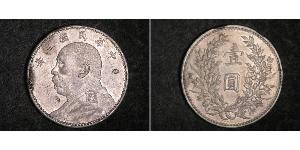 1 Yuan / 1 Dollar Chine Argent Yuan Shikai (1859 - 1916)