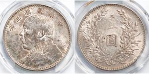 1 Yuan / 1 Dollar Chine Argent Yuan Shikai (1859 - 1916)