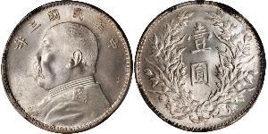 1 Yuan / 1 Dollar Chine Argent Yuan Shikai (1859 - 1916)