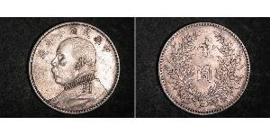 1 Yuan / 1 Dollar Chine Argent Yuan Shikai (1859 - 1916)