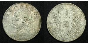 1 Yuan / 1 Dollar Volksrepublik China Silber Yuan Shikai (1859 - 1916)