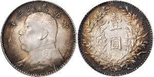 1 Yuan / 1 Dollar Volksrepublik China Silber Yuan Shikai (1859 - 1916)