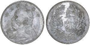 1 Yuan / 1 Dollar Volksrepublik China Silber Yuan Shikai (1859 - 1916)