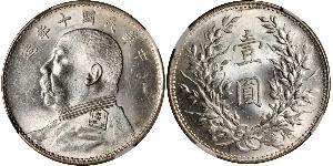 1 Yuan / 1 Dollar Volksrepublik China Silber Yuan Shikai (1859 - 1916)