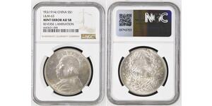 1 Yuan / 1 Dollar Volksrepublik China Silber Yuan Shikai (1859 - 1916)