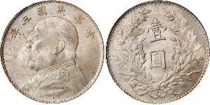 1 Yuan / 1 Dollar Volksrepublik China Silber Yuan Shikai (1859 - 1916)