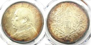1 Yuan / 1 Dollar Volksrepublik China Silber Yuan Shikai (1859 - 1916)