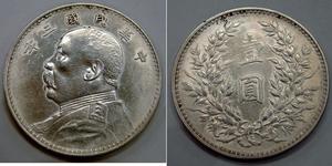 1 Yuan / 1 Dollar Volksrepublik China Silber Yuan Shikai (1859 - 1916)