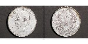 1 Yuan / 1 Dollar Volksrepublik China Silber Yuan Shikai (1859 - 1916)