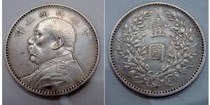 1 Yuan / 1 Dollar Volksrepublik China Silber Yuan Shikai (1859 - 1916)