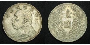 1 Yuan / 1 Dollar Volksrepublik China Silber Yuan Shikai (1859 - 1916)