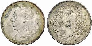 1 Yuan / 1 Dollar Volksrepublik China Silber Yuan Shikai (1859 - 1916)