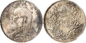 1 Yuan / 1 Dollar Volksrepublik China Silber Yuan Shikai (1859 - 1916)