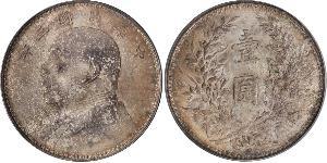 1 Yuan / 1 Dollar Volksrepublik China Silber Yuan Shikai (1859 - 1916)