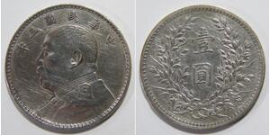1 Yuan / 1 Dollar Volksrepublik China Silber Yuan Shikai (1859 - 1916)